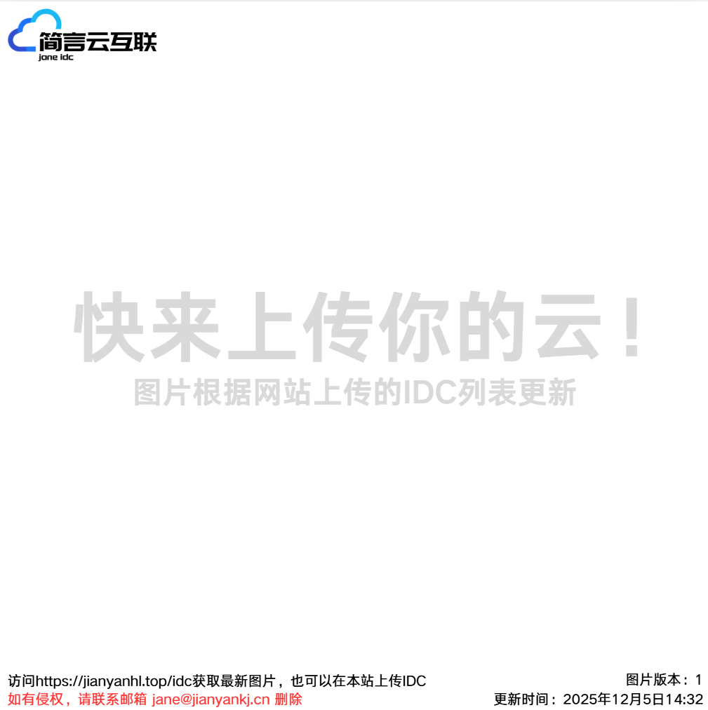 IDC选择图表 - 版本：第1版